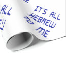 Suche nach humor geschenkpapier Lustig