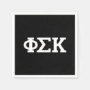 Recherche de marchandises serviettes Marchandises phi sigma kappa