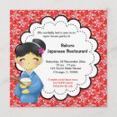 Suche nach neues restaurant einladungen Neue adresse