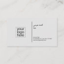 Recherche de arabes cartes visite Moderne