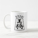 Suche nach schauspieler trinkgefäße Japanisch