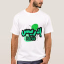 Recherche de arabic de accessoires Muslim