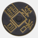 Suche nach coins aufkleber Münzen