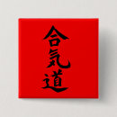 Suche nach aikido buttons Kriegs