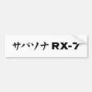 Suche nach rx 8 Laufen