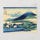Recherche de hokusai mont fuji cartes postales Vintage