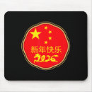 Suche nach chinesischer tierkreis mousepads 2026