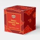 Recherche de lanternes chinoises ballotins Rouge