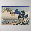 Suche nach vintage japanische malereien poster Fuji