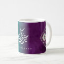 Recherche de typographie arabe tasses Eid
