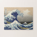 Recherche de asiatiques puzzles Asie