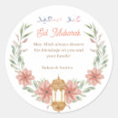 Suche nach ramadan mubarak aufkleber Geschenksticker
