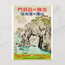 Recherche de okinawa cartes postales Île