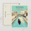 Recherche de doha qatar cartes postales Tourisme