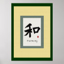 Suche nach zen symbol poster Dutzend