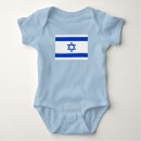 Recherche de israël bébé vêtements Drapeau d'israël