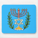 Recherche de menorah tapis souris Israël