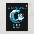 Suche nach okinawa alle postkarten Insel