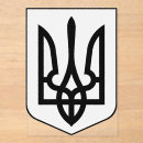 Recherche de ukraine invitations Patriotique
