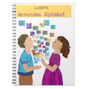Suche nach alphabet notizbuch Lernen