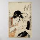 Suche nach tattoo poster Japan