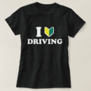 Suche nach neulingst tshirts Cool