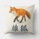 Suche nach japanisches kissen Kalligraphie