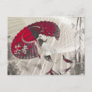 Suche nach geisha postkarten Pop