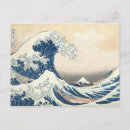 Recherche de tsunami cartes postales Hokusai