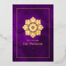 Recherche de eid carte Musulman