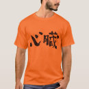 Suche nach innere organe tshirts Herz