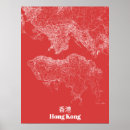 Suche nach hong kong poster Reise