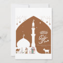 Suche nach moschee einladungen Islamisch