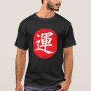Suche nach japanische kalligraphie tshirts Glück