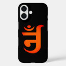 Recherche de mantra iphone coques Symbole om