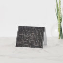 Recherche de hieroglyphe vœux cartes Égyptien