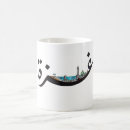 Recherche de jérusalem maison deco Paix