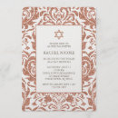 Recherche de de damassé bar bat mitzvah invitations Motif