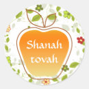 Suche nach rosh hashanah aufkleber Roch
