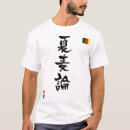 Recherche de drapeau du cameroun vêtements Football