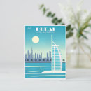Recherche de le dubaï cartes postales Émirat arabe unifié