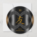 Recherche de symbole asiatique invitations Moderne