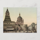 Recherche de imperiale cartes postales Vintage