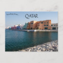 Recherche de qatar cartes postales État du qatar