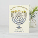 Recherche de menorah invitations De partie hanoukka