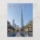 Recherche de dubai cartes postales Voyage