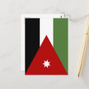 Recherche de drapeau jordanie cartes postales Amman