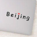 Suche nach peking aufkleber Beijing
