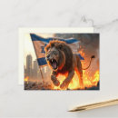 Suche nach israelisch postkarten Stadt