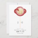 Recherche de bilingue mariage invitations Rouge et or